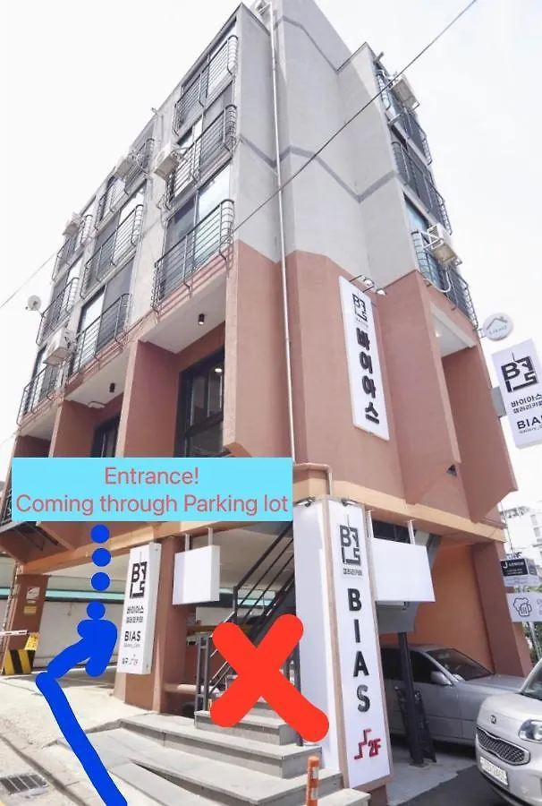 Likeu Guesthouse Seoul 2*,